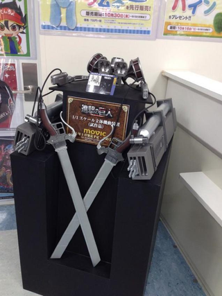Illustration for article titled For a $1,000, You Can Buy Realistic Attack on Titan Gear*